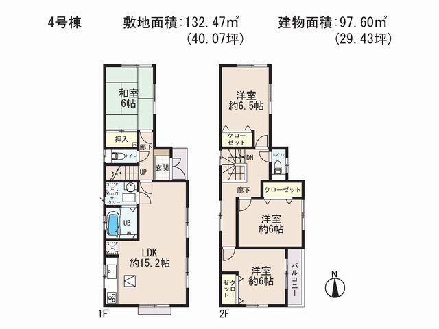 Floor plan. (4 Building), Price 34,300,000 yen, 4LDK, Land area 132.47 sq m , Building area 97.6 sq m