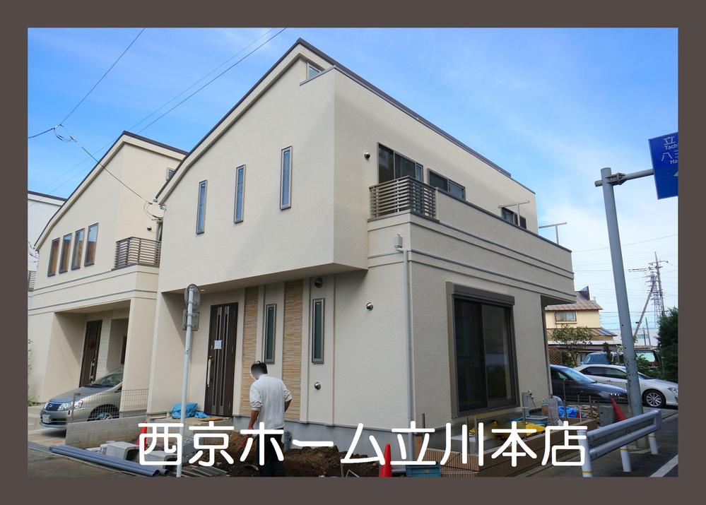 Local appearance photo