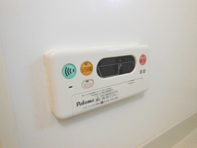 Bath. ☆ With happy Reheating function ☆