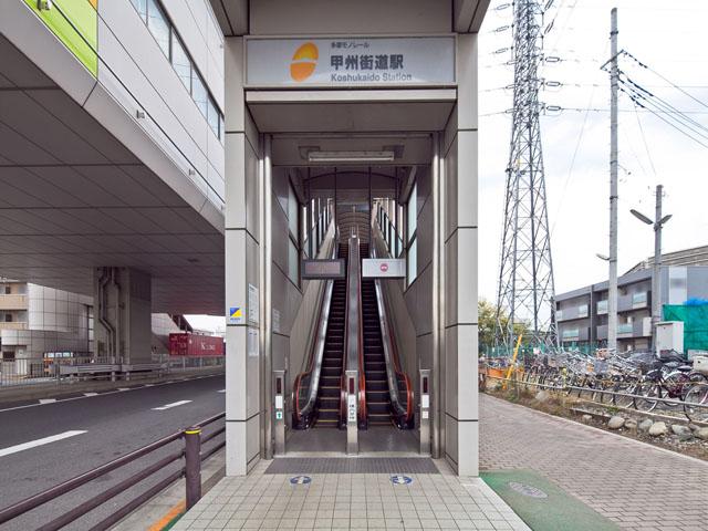 station. 960m until Tama monorail "Koshu Kaido" station