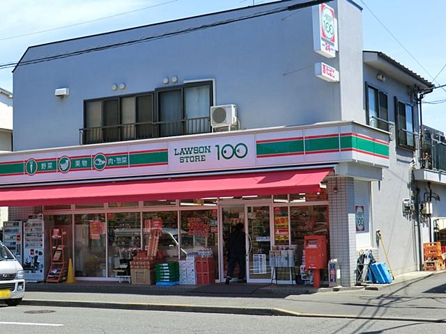 Convenience store. 240m until the Lawson Store 100 Hinodai shop