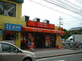 Home center. Daikuma ・ Yamada Denki up (home improvement) 270m