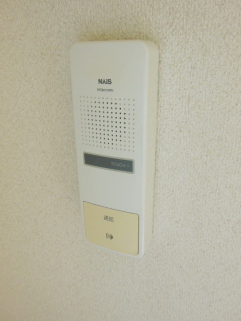 Security. Intercom there to check firmly on the visitor of course