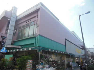 Supermarket. Inageya 120m until the (super)