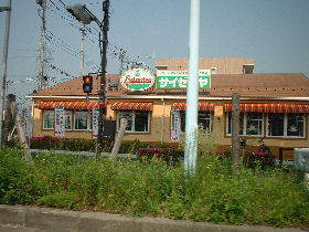 Other. (Other) to 1020m