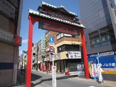 Other. 1020m until Takahatafudouson approach (Other)