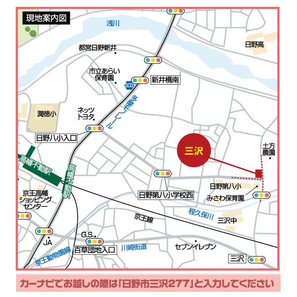 Other. Local guide map