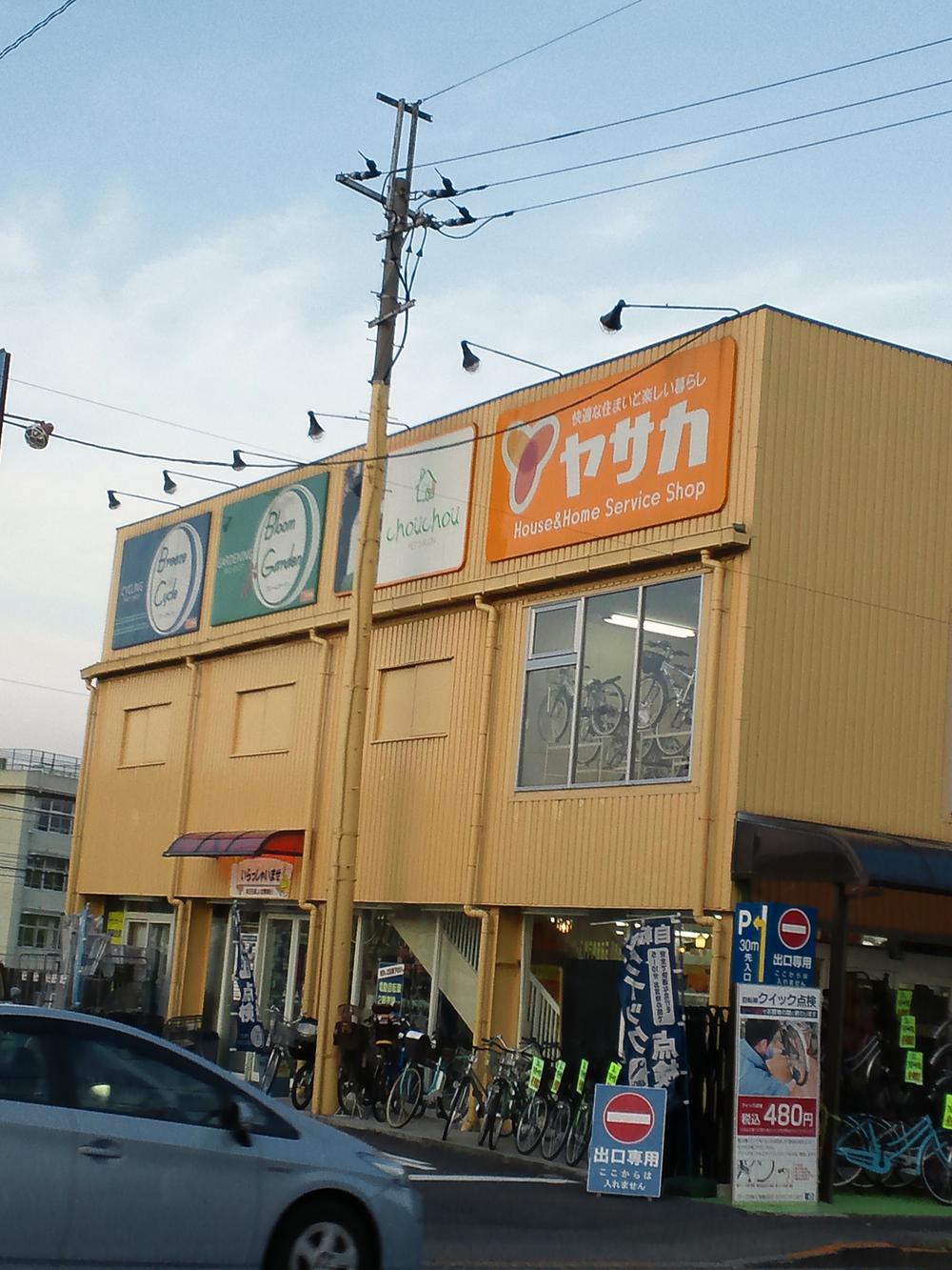 Home center. Yasaka until Takahata shop 531m