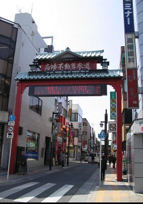 Other Environmental Photo. To other environment photo 1600m Takahatafudo Station