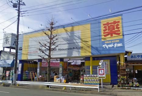 Other. Matsumotokiyoshi to (other) 850m