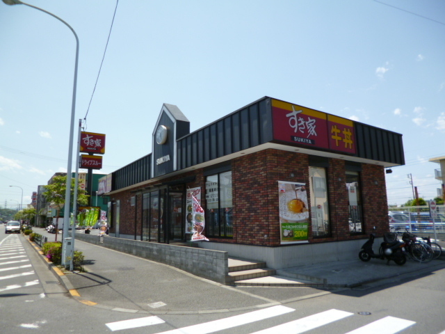 Other. 253m to Sukiya (Other)