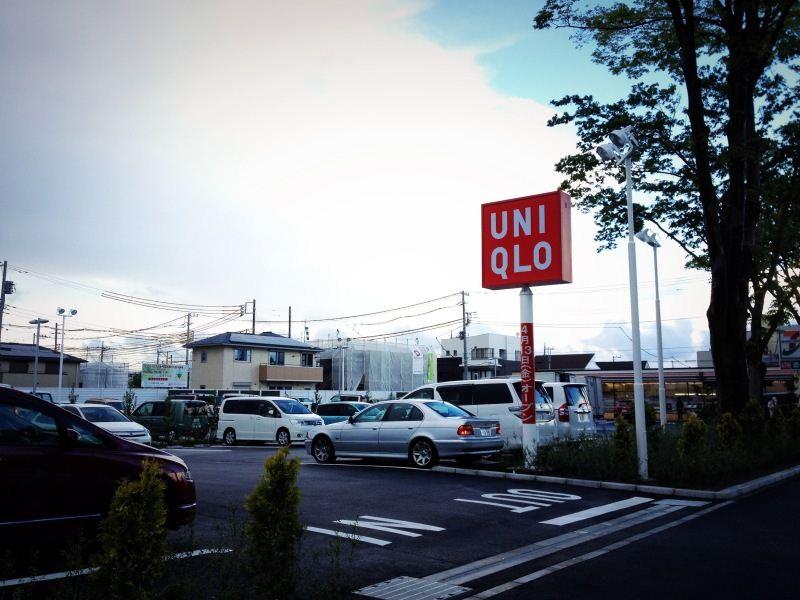 Shopping centre. 1047m to UNIQLO Tamadaira shop