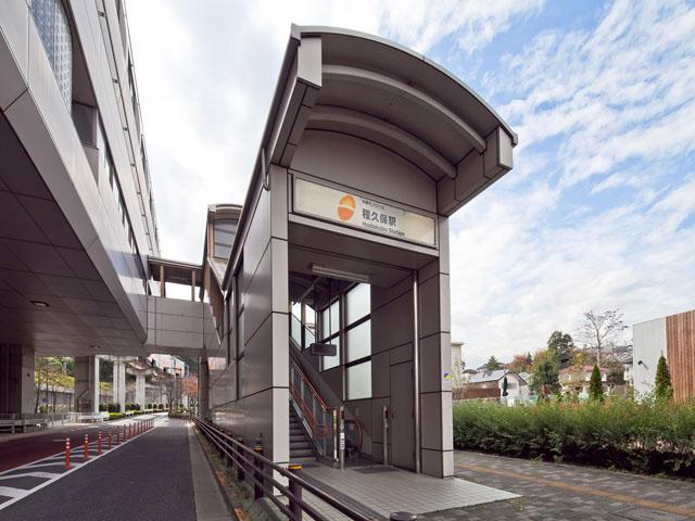 station. 560m until Hodokubo Station