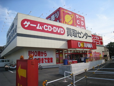 Other. 850m to drama (Other)