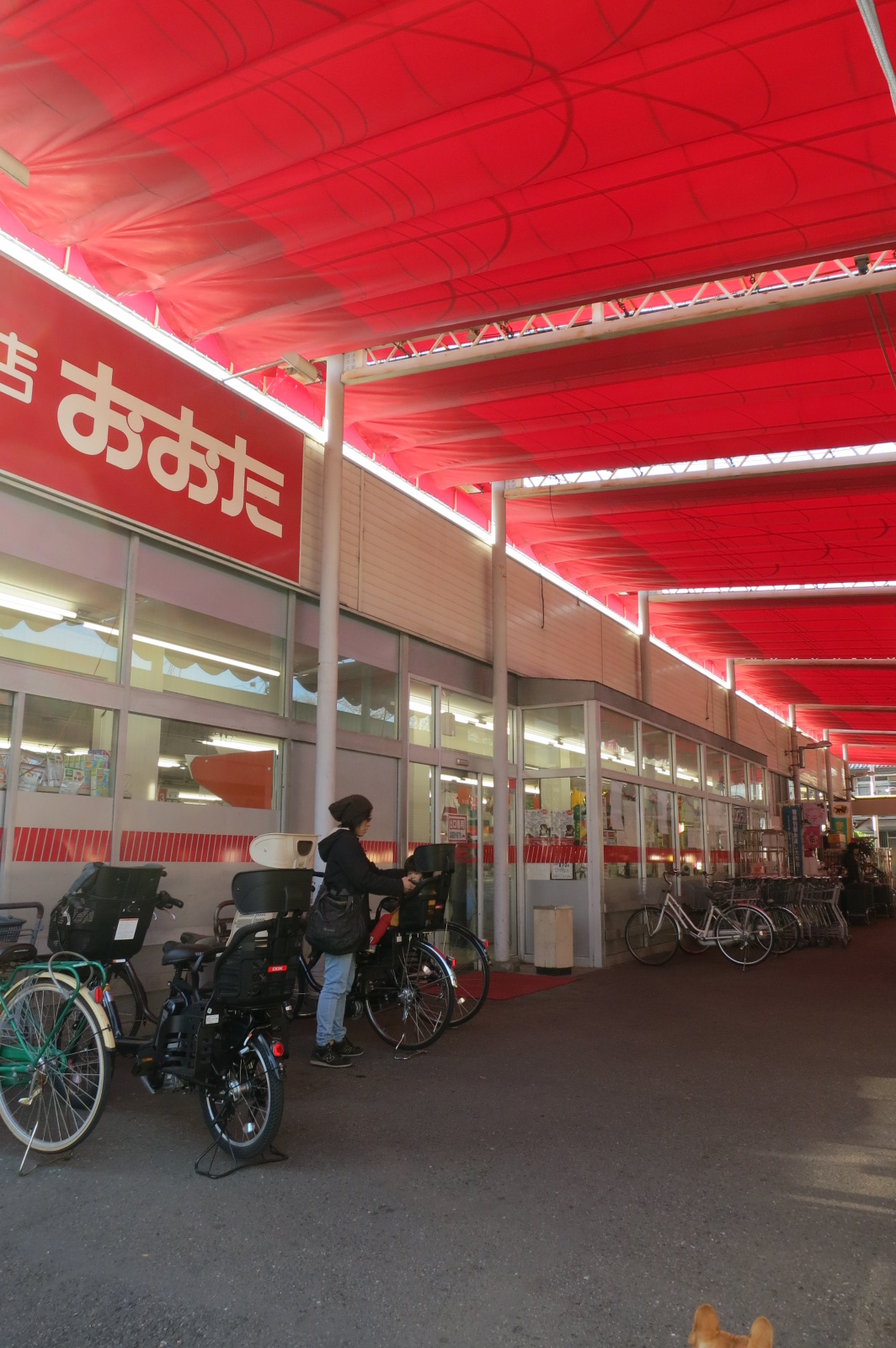 Supermarket. 300m to food shop Ota Shinmei store (Super)