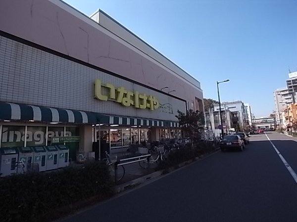 Supermarket. Until the (super) 80m