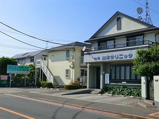 Hospital. 1050m until Yamamoto Clinic