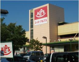 Supermarket. 1020m to Super Alps