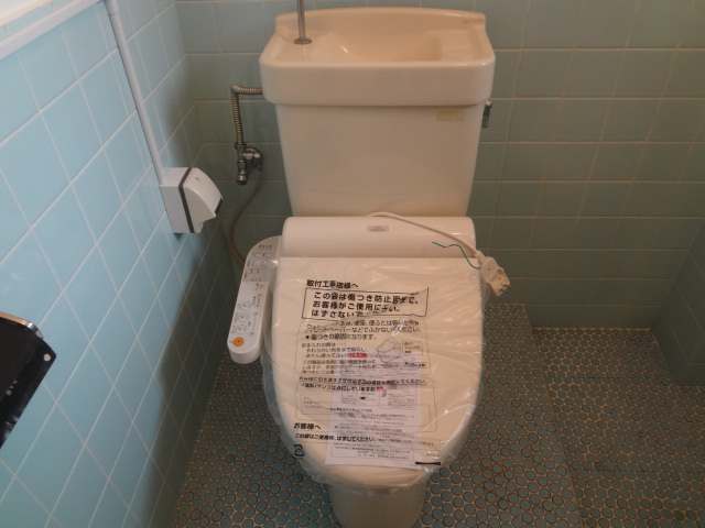 Toilet