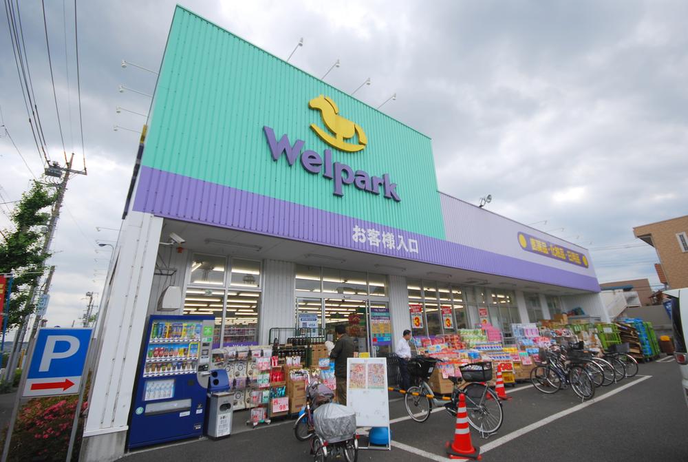 Drug store. 271m until well Park Hino Shinmei shop