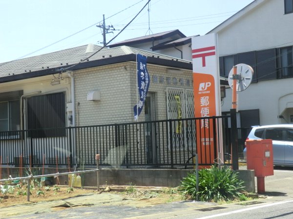 post office. 478m to the post office (post office)