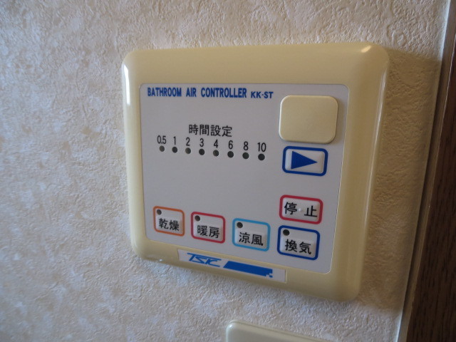 Other Equipment. Winter warm bathroom heating