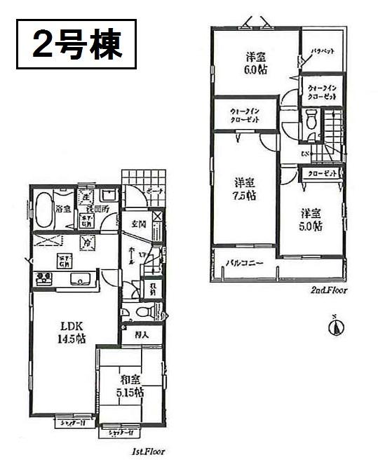 Floor plan. (Building 2), Price 39,800,000 yen, 4LDK, Land area 122.9 sq m , Building area 94.25 sq m