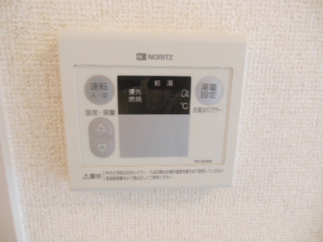 Other Equipment. Hot water temperature one-shot adjustment in a convenient hot water supply remote control