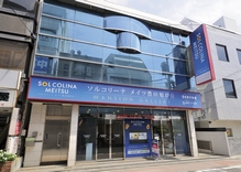 The first kind low-rise exclusive residential area of ​​the south side is a gentle slope. All units south-facing sunny environment