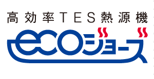 Other.  [Eco Jaws] And re-use (latent heat recovery) to make a hot water in the waste heat at the time of conventional discarded have gas combustion secondary heat exchanger, It is used for hot water supply and floor heating "Eco Jaws". By increasing the thermal efficiency, It supports the day-to-day energy-saving and cost saving.