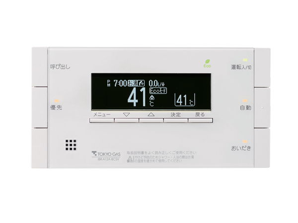 Bathing-wash room.  [Full Otobasu] Heat insulation from bathing preparation, Full Otobasu to do a to reheating in the automatic. Adjustment of the temperature of the hot water and the water level is also easy. (Same specifications)