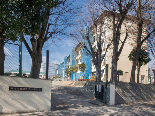 Surrounding environment. Municipal Hino fourth junior high school (a 9-minute walk / About 700m)