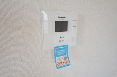 Security.  ☆ Image is an image ☆ 