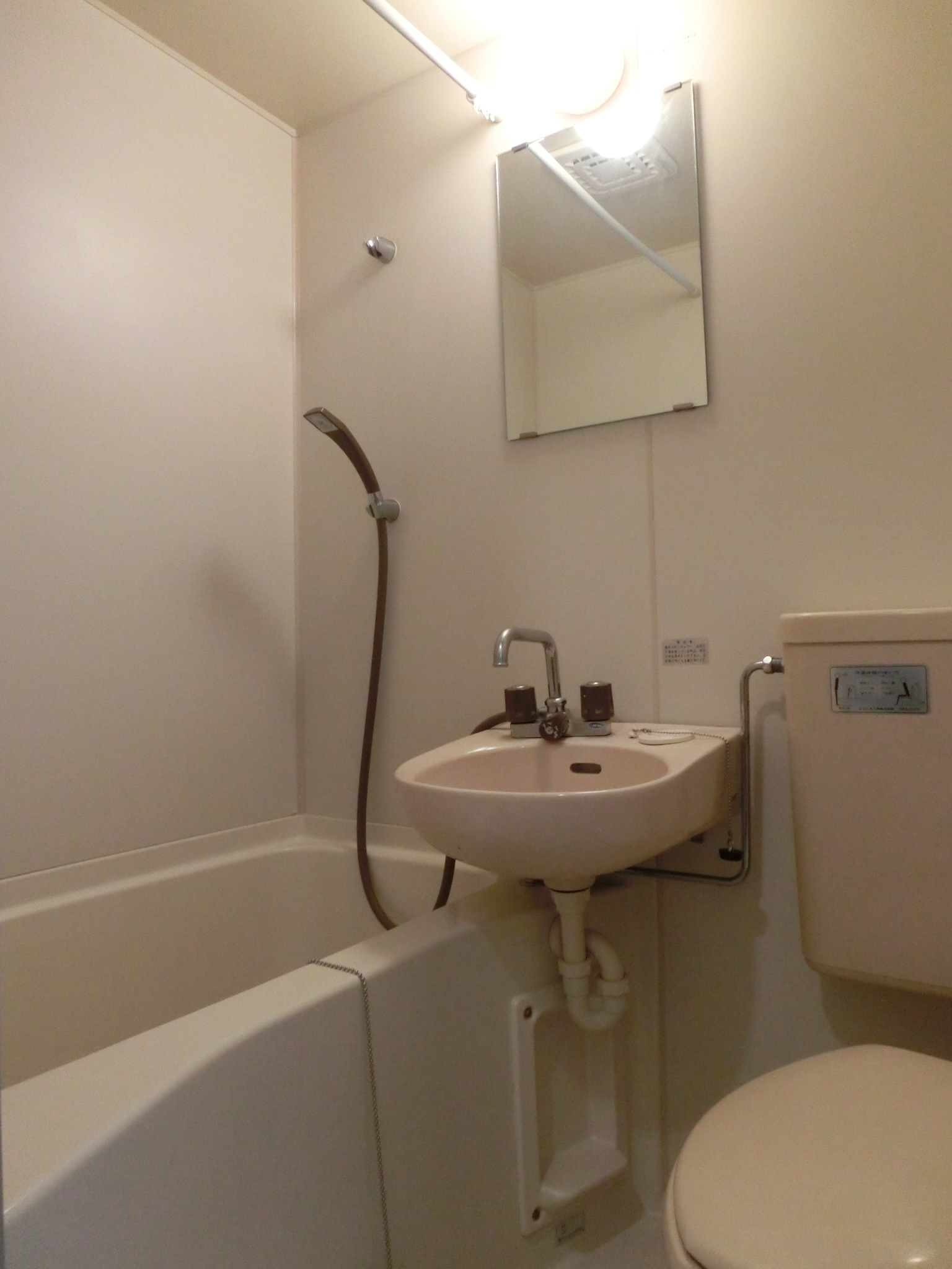 Bath. 3-point unit will be the bus