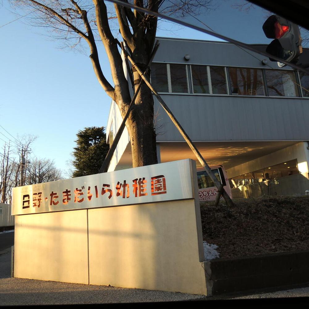 kindergarten ・ Nursery. Fukiage Tamadaira to nursery school 189m