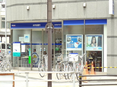 Bank. Mizuho 167m to Bank Hino Station Branch (Bank)