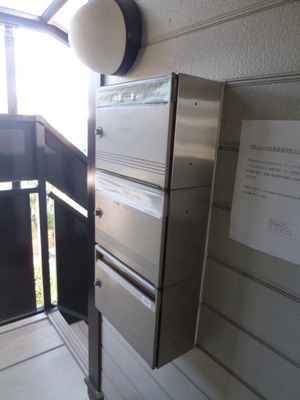 Other common areas. Mailbox