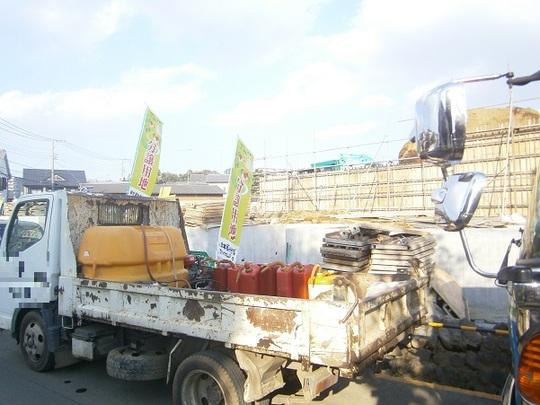 Local land photo. Local Photos