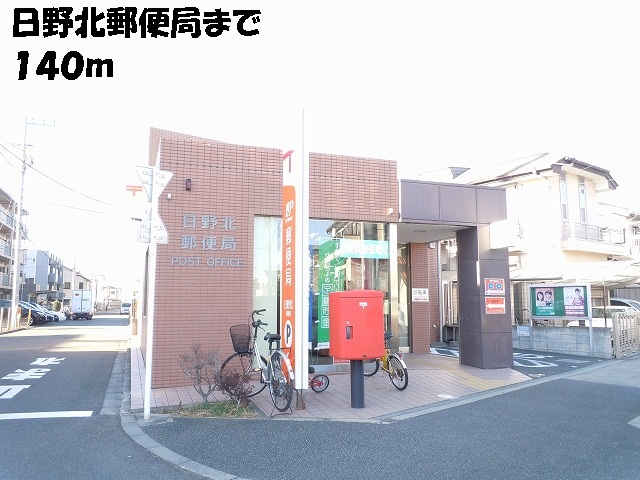 post office. 140m to the post office (post office)