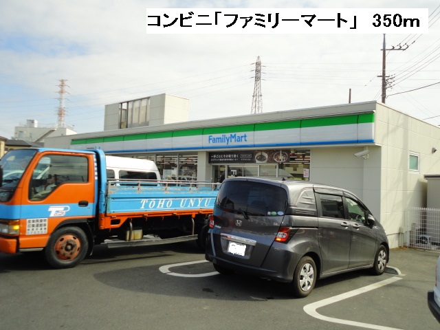 Convenience store. Family Mart (convenience store) to 350m