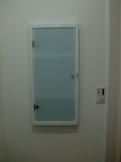 Toilet. Established the intramural housed in a toilet. 