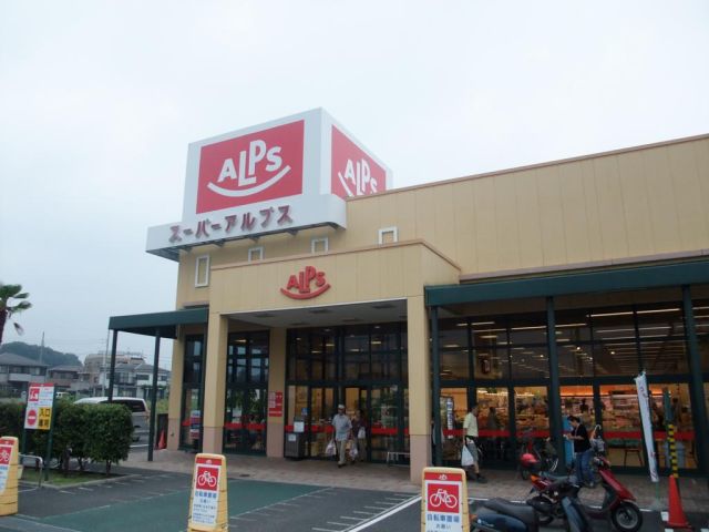 Shopping centre. Ota 600m until the (shopping center)