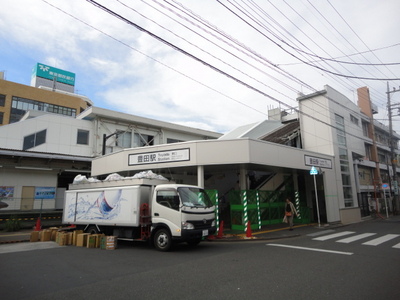 Other. 1360m until Toyoda Station (Other)