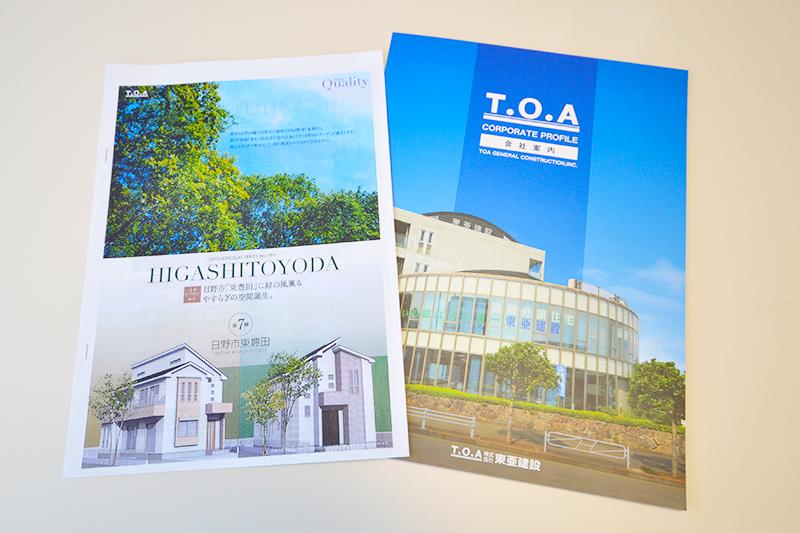 You will receive this brochure. Towards the material our claim, And Listing Details brochure, We will send the Company!  [Announcement of the New Year holiday] 2013 December 27 (Friday) ~ January 3, 2014 (Friday) we will consider it as the year-end and New Year holiday. 