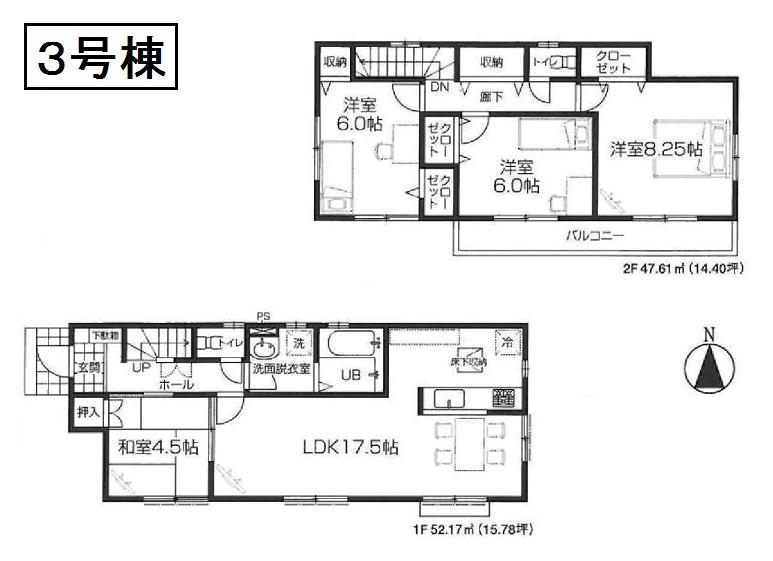 Floor plan. (3 Building), Price 45,800,000 yen, 4LDK, Land area 134.65 sq m , Building area 99.78 sq m