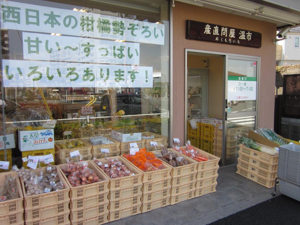 Shopping centre. 30m to the vegetable market