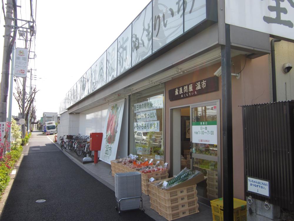 Shopping centre. 30m to the vegetable market