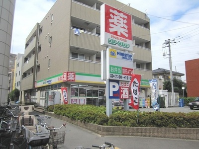 Dorakkusutoa. Green Shea 540m to (drugstore)