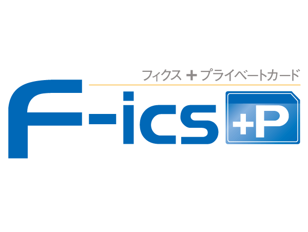 Security.  [Smart security system] It is a smart security system using the Felica (non-contact IC). Possible only by unlocking holding the card to auto-lock the control panel. You can also make you have the IC ticket, etc. to key.