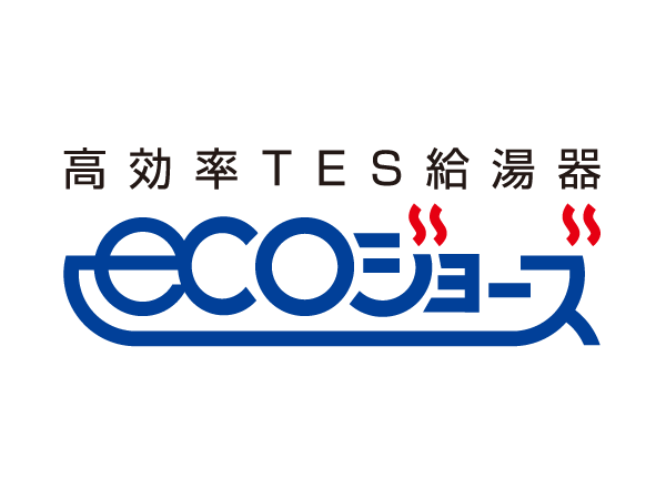 Other.  [High efficiency TES water heater "Eco Jaws"] Compared to the company's conventional water heater, About 15% improved efficiency hot water supply. Reduce the emissions of CO2, Environmentally friendly, Friendly water heater also in the household.